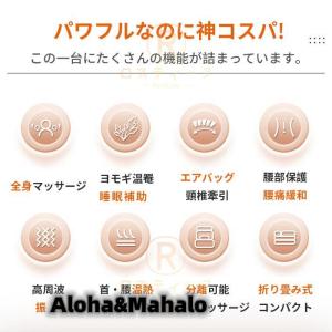 マッサージシート 寝ながらマッサージ器 肩こり...の詳細画像3