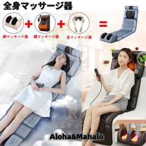 マッサージシート 寝ながらマッサージ器 肩こり...の詳細画像5