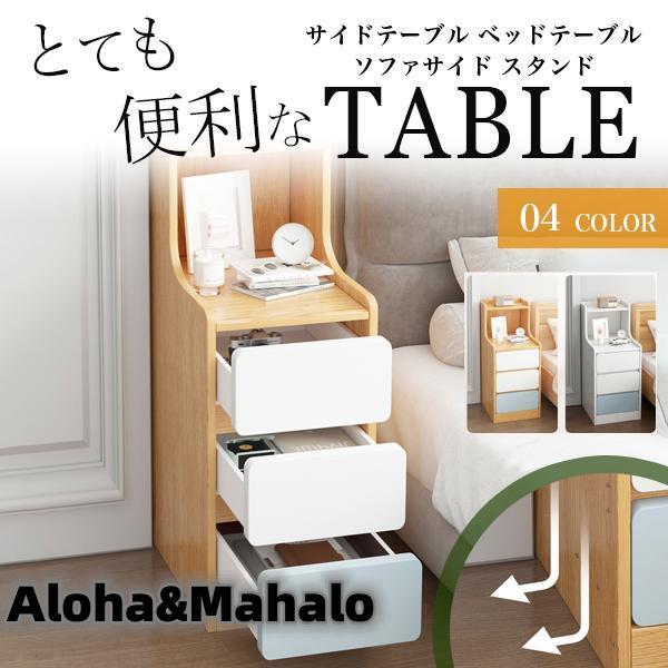aloha table