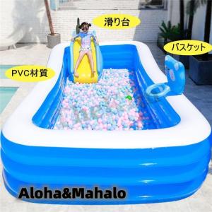 プール 家庭用 滑り台 大型 子供 ファミリー...の詳細画像2