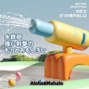 屋外の遊び場 PVC素材 ファミリープール 1...の詳細画像2