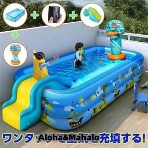 エアプール ファミリープール エアポンプ 屋外の...の商品画像