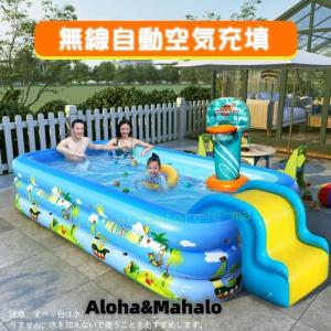 エアプール ファミリープール エアポンプ 屋外...の詳細画像1