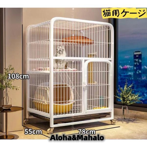 2023新品 猫用ケージ 大型 多頭飼い 組立簡単 折り畳み式 掃除しやすいネコ用ゲージ コンパクト...