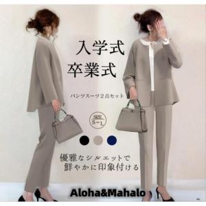 セットアップ 春 スーツ+パンツ レディース 2点セットフォーマル 薄 カジュアル オフィス ビジネス 通勤 OL 卒業式 入学式 30代40代