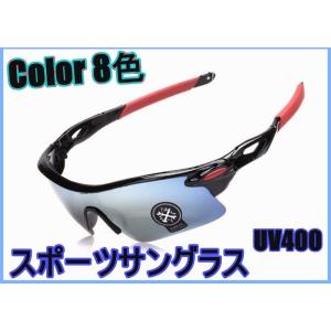 UV400スポーツサングラス 紫外線カット 割れない 強化レンズ 丈夫 軽量 男女兼用 自転車 ロードバイク マウンテンバイク サイクリング ランニング ゴルフ