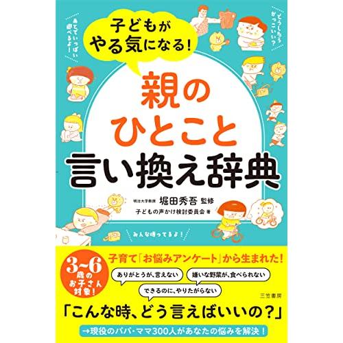 言えます 言い換え