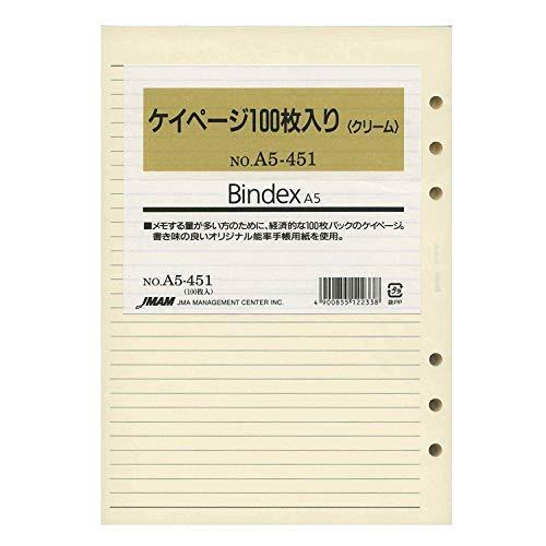 能率 システム手帳 リフィル ケイページ 100枚入 クリーム A5451