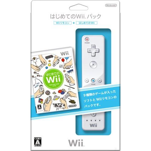 はじめてのWiiパック (Wiiリモコン同梱)