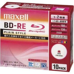 maxell 2倍速対応録画用BD-RE25GB PLシリーズ10枚1枚ずつ5mmプラケース プリント対応ホワイト BE25VPLWPA.10S