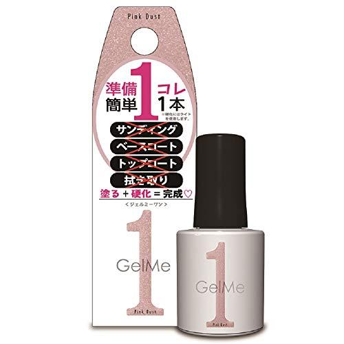 ジェルミーワン(Gel me 1) 70 ピンクダスト