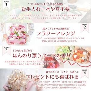 ポピー名古屋 ソープフラワー 造花 花束 ギフ...の詳細画像5