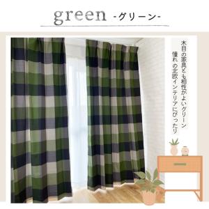 カーテン 遮光 おしゃれ 北欧 遮光裏地付きリ...の詳細画像5