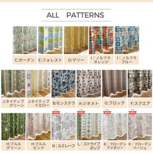 カーテン オーダーカーテン 遮光 完全遮光 お...の詳細画像5