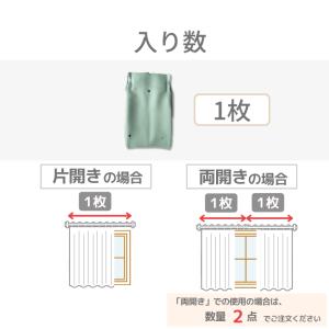 オーダー カーテン 遮光 EO-カーテン 遮光...の詳細画像1