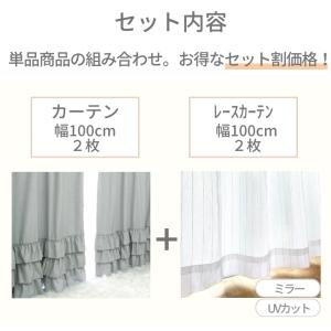 カーテン 遮光4枚組 かわいい フェミニンピン...の詳細画像1