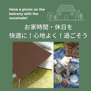日よけ シェード サンシェード ベランダ 20...の詳細画像1