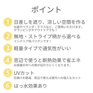 日よけ シェード サンシェード ベランダ 20...の詳細画像2