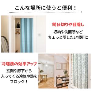間仕切りカーテン アコーディオン のれん おし...の詳細画像1