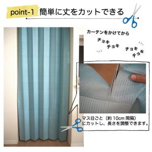 間仕切りカーテン アコーディオン のれん おし...の詳細画像2