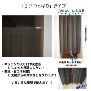 間仕切りカーテン アコーディオン のれん おし...の詳細画像4