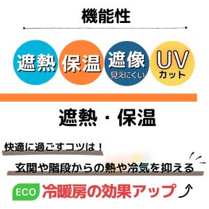 間仕切りカーテン アコーディオン のれん おし...の詳細画像5