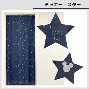 Disney のれんの商品一覧 カーテン ブラインド 家具 インテリア 通販 Yahoo ショッピング