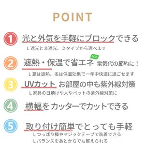 ハニカムシェード 幅フリーカットできる 取付簡...の詳細画像1