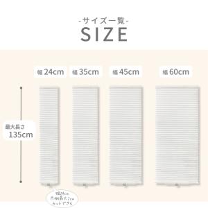 ハニカムシェード 幅フリーカットできる 取付簡...の詳細画像3