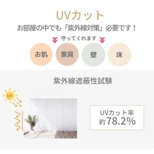 レースカーテン おしゃれ かわいい 北欧 遮熱...の詳細画像5