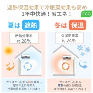 レースカーテン 見えにくい 断熱 保温 UVカ...の詳細画像3