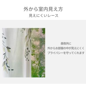 レースカーテン 断熱 保温 見えにくい UVカ...の詳細画像5