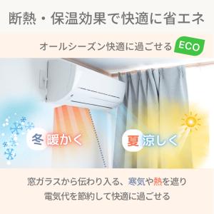 レースカーテン 断熱 保温 見えにくい UVカ...の詳細画像3