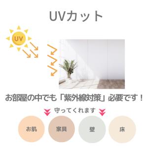 レースカーテン 断熱 保温 見えにくい UVカ...の詳細画像4
