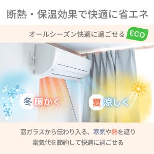 カーテン 国内縫製 1級遮光 カーテン イージ...の詳細画像4