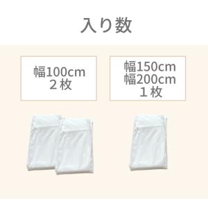 レースカーテン オーダー 国内生産 省エネ 見...の詳細画像1