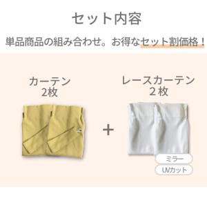 カーテン 4枚セット 1級遮光 遮熱 保温 幅...の詳細画像1