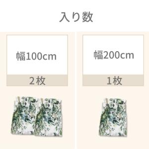 イージーオーダー 国内縫製 遮熱 保温 見えに...の詳細画像1