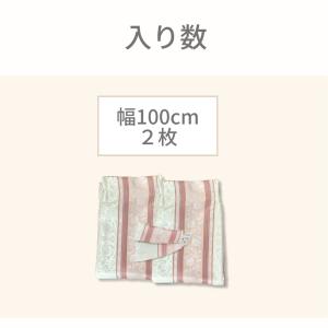 カーテン 遮光 エレガント な遮光カーテン 幅...の詳細画像1