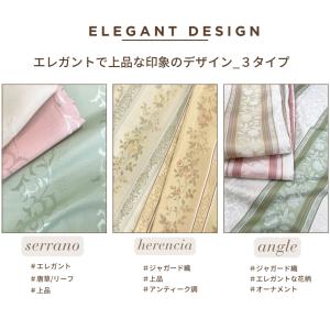 カーテン 遮光 エレガント な遮光カーテン 幅...の詳細画像3