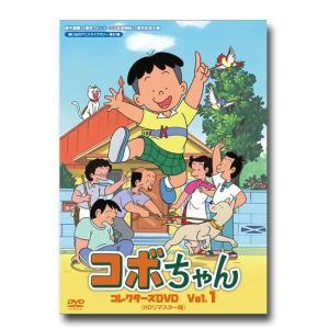 全国宅配無料 Dvd 想い出のアニメライブラリー 第44集 冒険ガボテン島 Hdリマスター Dvd Box Bftd 145 送料無料 ランキング１位受賞 R4urealtygroup Com