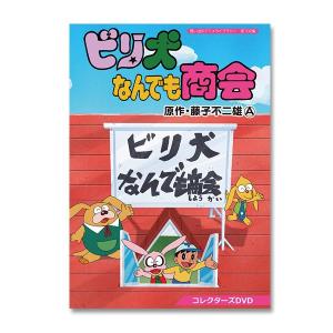 八千草薫　夕陽ヵ丘三号館 コレクターズDVD HD 八千草 薫主演 夕陽ヵ丘三号館 コレクターズDVD 昭和の名作