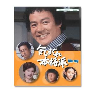 新品 白い荒野 コレクターズDVD(昭和の名作ライブラリー 第159集