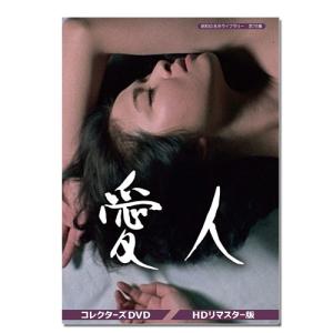 祭ばやしが聞こえる コレクターズDVD<HDリマスター版>【昭和の 祭ばやしが聞こえる コレクターズDVD<HDリマスター版>【昭和の