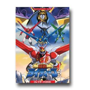 想い出のアニメライブラリー 第92集 黄金バット コレクターズDVD〈6枚組〉 Amazon.co.jp: 黄金バット コレクターズDVD【想い出のアニメ