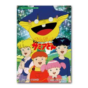 妖怪人間ベム Blu-ray 想い出のアニメライブラリー 第129集【レビュー