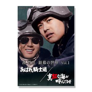 白衣の複合殺人」ほか 傑作サスペンス4作品 昭和の名作ライブラリー
