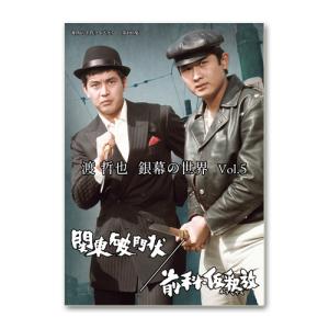 京都殺人案内 Vol.1 コレクターズ DVD 1400810594_main_m.jpg