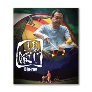ベストフィールド創立20周年記念企画 第10弾 加山雄三主演 高校教師