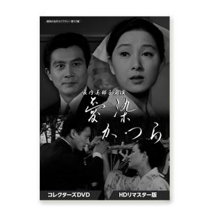 連載開始50周年記念 もーれつア太郎 DVD‐BOX デジタルリマスター版